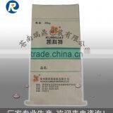 Kraft Paper Sack With PP Woven Bag For Packing thumbnail-2