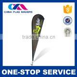 Hot Product Reasonable Price Oem Design Feather Flag Banner/Feather Flying thumbnail-1