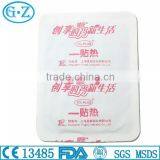 Instant Warm Pflaster For Winter Use With CE Certificate thumbnail-4