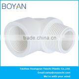 BOYAN Taizhou Huangyan BS Thread Female Elbow thumbnail-5