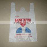 Super Quality Designer T-shirt HDPE Bags Restaurant Bags thumbnail-2