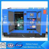 Hot Sale High Quality Silent 40kw Diesel Generator Price thumbnail-1