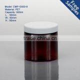 Cylinder Brown Color Plastic Jars for Cosmetics, 500ml Plastic PET Jar thumbnail-1