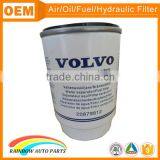 20879812 Diesel Fuel Filter Water Separator