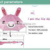 High Quality Amazon Best Seller Kids Animal Umbrella Cheap Folding Umbrellas Quality Choice thumbnail-6