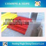 UHMWPE RODS AND BARS /PLASTIC STICK thumbnail-2