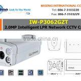 IW-WJ131 HD Network 4.3 Times Zoom Lens Camera Module thumbnail-4