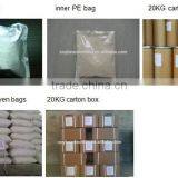 PLP Deoil Emulsifier Aquatic Animal Feed Grade Powder Soy Soya Lecithin Phospholipid Manufacturers thumbnail-4