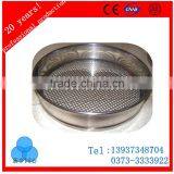 Diameter 300mm Test Sieve Usde for Lab thumbnail-2