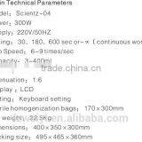 Laboratory Paddle Blender thumbnail-3