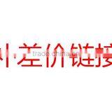 Extra Link Extra Fee/cost Just for the Balance of Your Order/shipping Cost thumbnail-1