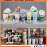 Best Selling Best Price Paper Tea Cup Making Machine/paper Tea Cup Machine/paper Cup Machine on Sale thumbnail-2
