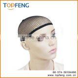 Mesh Sleep Cap/Bath Cap/Net Cap/Night Cap thumbnail-1