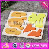 2017 New Product Funny 3d Duck Children Wooden Animal Puzzles for Toddlers W14G043 thumbnail-4