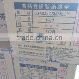 10kv Widely Used Rubber Self-bonding Insulation Tape thumbnail-5