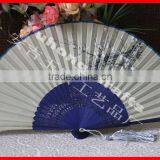 Decorative Chinese Carved Bamboo Cloth Hand Fan thumbnail-3
