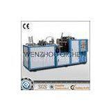 Polyethylene Film Coated Paper Cup Making Machine , Self - Lubrication System thumbnail-1