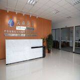Shanghai Tiancheng Industrial Co.,Ltd company overview - view 3 thumbnail