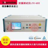 German Innomatec Leak Tester LTC-602 Gas Tightness Tester thumbnail-2