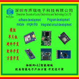 Singlechip Bluetooth Module Voice Module Hardware Development thumbnail-5
