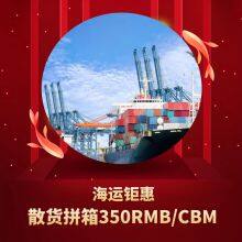 Singapore FCL Double Clearance Service thumbnail-3