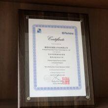 Guangxi Enproway Power Technology Co., Ltd company overview - view 2 thumbnail