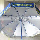 Large Promotion Outdoor Branded Windproof Sun Beach Umbrella thumbnail-4