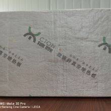 Binzhou Xintai Building Insulation Vacuum Insulation Panel for Refrigerator Appliances thumbnail-5