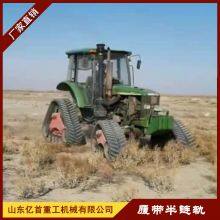 Tractor Modified Semi Tracked Chassis thumbnail-2