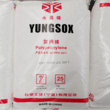 PP TaiwangTaihua PP Film Grade With Excellent Transparency for CPP Materials Food Packaging and Clothing Packaging F2011 PP Raw Material PP F2011 thumbnail-4