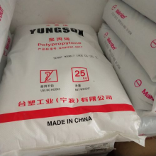 PP Granules 3009 - Flame Retardant PP Compound for Electrical Components, UL94 V-2 Rated thumbnail-1