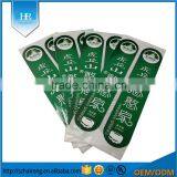 Fashion Custom PET Waterproof Material Feature Adhesive Sticker Bottle Label Tag thumbnail-2