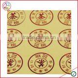 High Quality Red Label Tea thumbnail-1