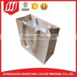 With Handle Carrier Paper Bag thumbnail-1