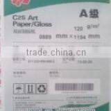 80gsm Two Sides Coated Art Paper thumbnail-5