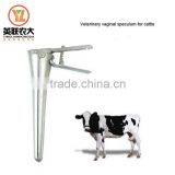 Best-selling Livestock Vaginal Speculum