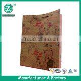 Biodegradable Recycled Material Craft Paper Shopping Bag thumbnail-1