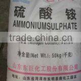 20.5% Ammonium Sulphate White Granular State Amsul thumbnail-2