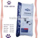 Pet Food Private Label Customised thumbnail-1