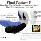"Final Fantasy 5" Subversion of the Traditional Concept of Men's Products Male G-spot Rotating Bead Rod thumbnail-1
