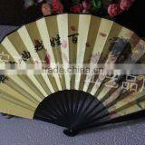 Promotional Bamboo Paper Chinese Fan thumbnail-3