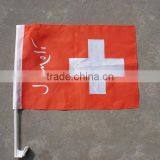 Car Flag thumbnail-1