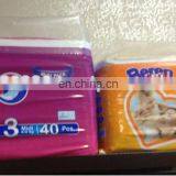 Super Absorbent Cotton Beren Baby Diaper thumbnail-5