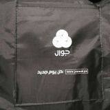 Muslim Praying Mat Folded Praying Mat / Portable Praying Mat / Latest Muslim Praying Mat / Praying Mat thumbnail-5