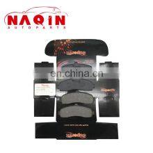 High Quality Accessories of Aglity Brake Pad D1191 With No Noise MD1191 41060-6F625 thumbnail-2