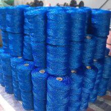 (electric fence) electric polytape 40mm wire for horse and livestock