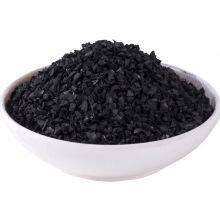 Good Quality Iodine Value 1050 Coconut Shell Activated Carbon Wholesale Activated Charcoal Used for Gold Mining thumbnail-4