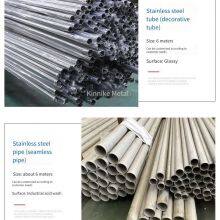 Wholesale of Tp316l Stainless Steel Pipes Certified by Classification Society - Jinnike - Manufacturer of High - Temperature Resistant Stainless Steel Pipes With Ccs Certification thumbnail-2