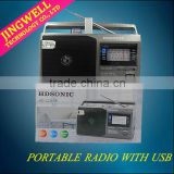 USB/SD Potable Radio With Carry Handle And built-in Speaker