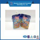 Standup Aluminum Foil Bag thumbnail-2